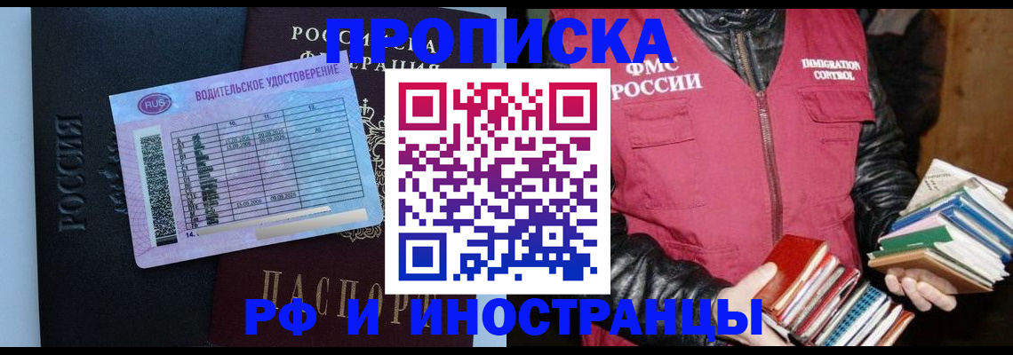 регистрация для дет. сада в Жигулёвске